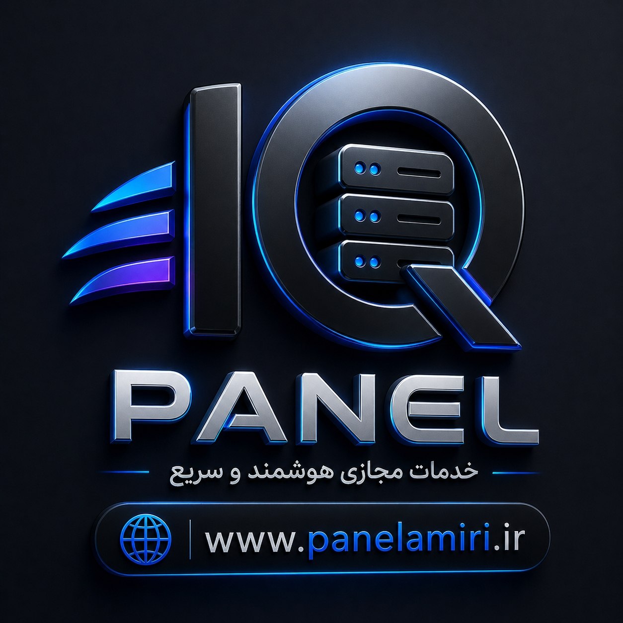 آی کیو پنل فارسی